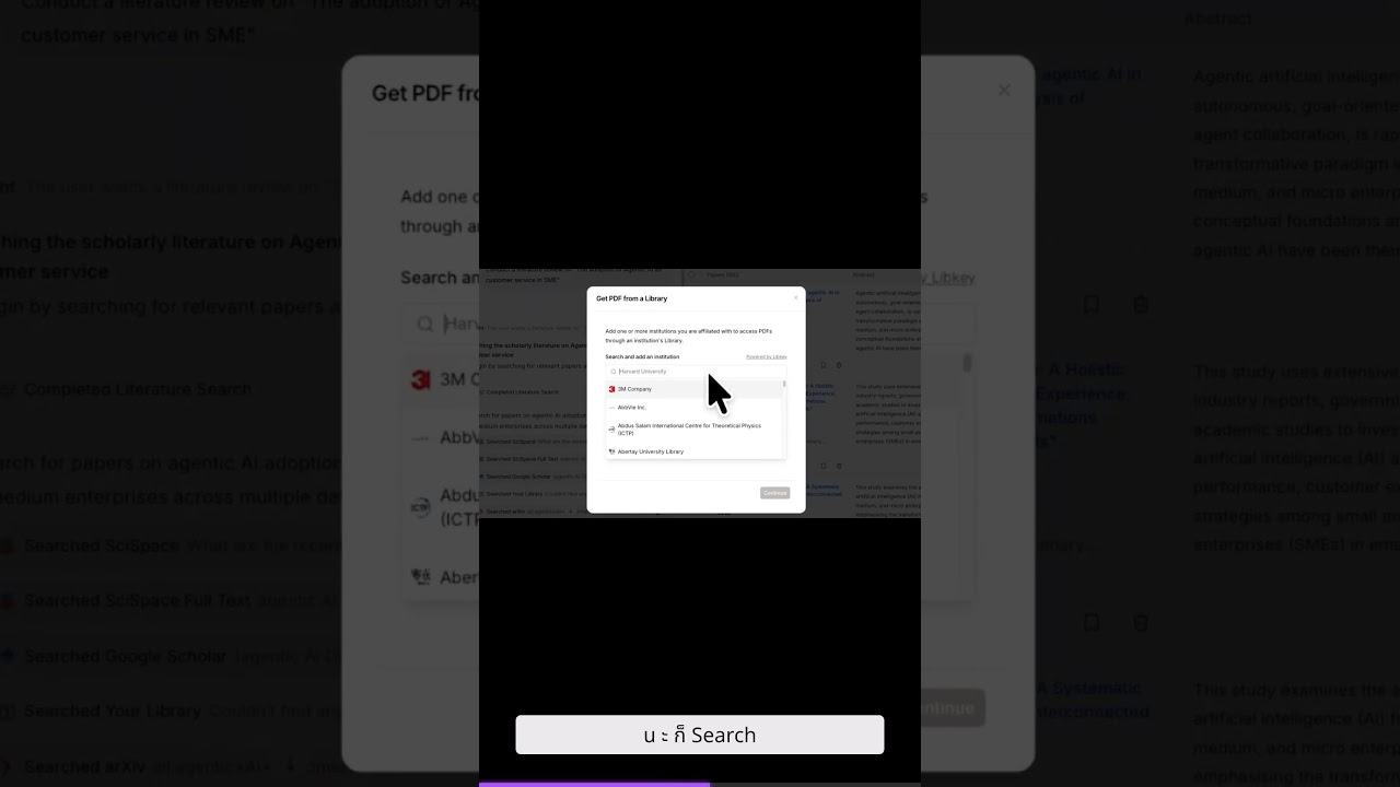 หน้าจอ SciSpace แสดงตัวเลือก Get PDF from a Library สำหรับเข้าถึงเปเปอร์ผ่านห้องสมุด